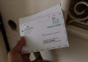 Απογραφή 2021: Παραιτήθηκαν οι 500 από τους 700 απογραφείς στην Πάτρα