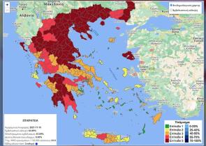 Κορωνοϊός: Στο «βαθύ κόκκινο» Άρτα, Γρεβενά, Αιτωλοακαρνανία