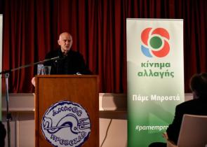 Παπανδρέου από Πρέβεζα: Η παράταξη σήκωσε βάρη που δεν της ανήκαν