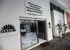 ΠΑΣΟΚ: Πρόγραμμα και στο βάθος …ψηφοδέλτια