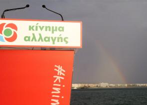 Τα μηνύματα των δημοσκοπήσεων και η ανάγκη της κοινωνίας για σοβαρή αντιπολίτευση