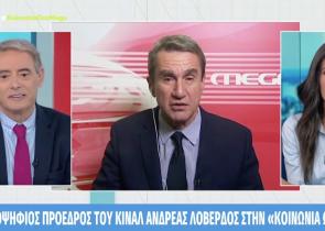 Λοβέρδος: «Δεν κλείνω το μάτι στους ανεμβολίαστους» (Video)