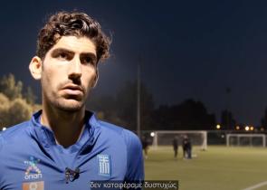 Ο Ανδρέας Μπουχαλάκης στον ΟΠΑΠ: «Νίκη με την Ισπανία για να ελπίζουμε έως το τέλος»