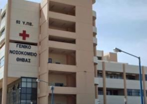 Θήβα: Ρομά χαστούκισαν γιατρό επειδή δεν τους έδωσε πλαστά πιστοποιητικά εμβολιασμού