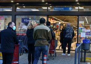 Κορωνοϊός: Σε ισχύ νέα μέτρα για τα καταστήματα τροφίμων από σήμερα - Δημοσιεύθηκε το ΦΕΚ