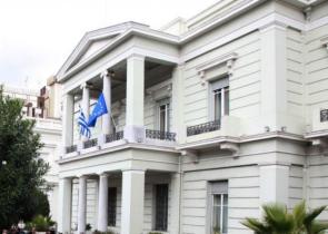 ΥΠΕΞ – Η Ελλάδα καταδικάζει την απόπειρα δολοφονίας κατά του πρωθυπουργού του Ιράκ