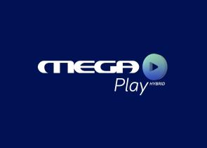 ΜEGA Play: Η υβριδική πλατφόρμα του MEGA φέρνει μια νέα εμπειρία τηλεθέασης