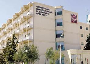 Ηράκλειο: Εννιάχρονη νοσηλεύεται με μηνιγγίτιδα στη ΜΕΘ Παίδων