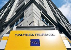 Τράπεζα Πειραιώς: Ολοκληρώθηκε το Project Dory με ναυτιλιακά NPEs αξίας 400 εκατ. ευρώ