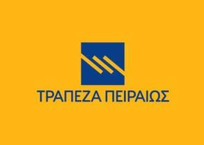 Τράπεζα Πειραιώς: Με νέες εκπαιδεύσεις ο 7ος κύκλος του Project Future
