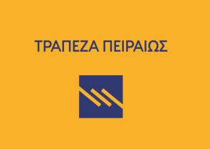 Πειραιώς Green Επιχειρείν 360- Νέο ολοκληρωμένο πρόγραμμα λύσεων για τις μικρές επιχειρήσεις