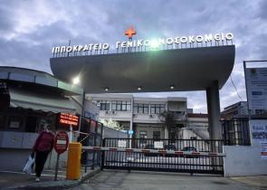 Κορωνοϊός-Θεσσαλονίκη: Διασωληνωμένοι 36χρονη μητέρα και το πρόωρο μωρό της
