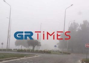 Θεσσαλονίκη: Oμίχλη στη Θέρμη (Video)