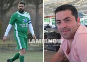 Φθιώτιδα: Νεκρός σε τροχαίο 39χρονος ποδοσφαιριστής