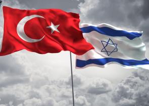Επικοινώνησαν οι ΥΠΕΞ Ισραήλ – Τουρκίας έπειτα από 13 χρόνια
