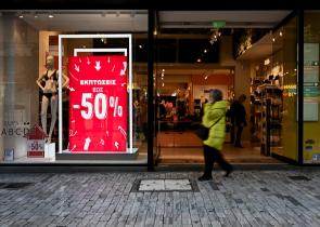 Εμπορικός Σύλλογος Αθηνών: Υψηλές προσδοκίες από τις χειμερινές εκπτώσεις
