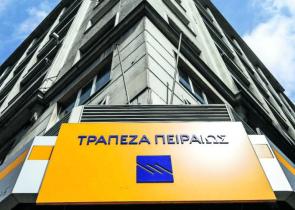Η Τράπεζα Πειραιώς αυξάνει τις εταιρικές χρηματοδοτήσεις της με κριτήρια βιώσιμης ανάπτυξης (ESG)