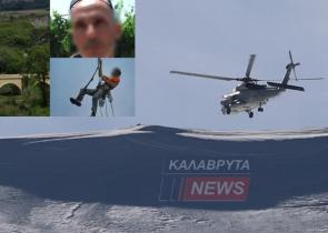 Τραγωδία στα Καλάβρυτα: Αυτοί είναι οι τρεις ορειβάτες που έχασαν την ζωή τους (Φωτογραφίες)