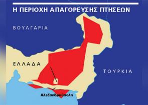 Πόλεμος στην Ουκρανία: Kλείνει για έναν μήνα ο εναέριος χώρος του Έβρου