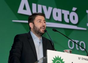 ΠΑΣΟΚ-ΚΙΝΑΛ: Τι είναι το "ψηφιακό κόμμα" που δημιουργεί