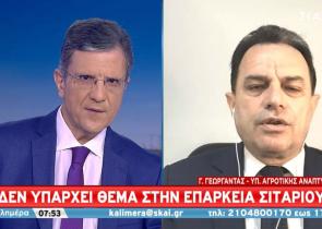 Ακρίβεια: Ξεκινά από Δευτέρα η δήλωση των αποθεμάτων – Οι εναλλακτικές λύσεις για το ηλιέλαιο