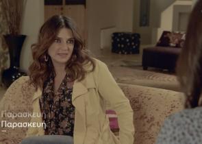 «Συμπέθεροι απ' τα Τίρανα»: Παρασκευή 8 Απριλίου στις 21:00 στο MEGA