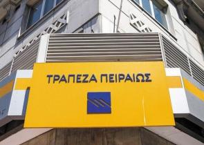 Τράπεζα Πειραιώς: Η συνέχιση του πολέμου ενισχύει τις τιμές των αγροτικών προϊόντων