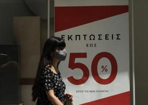 Ενδιάμεσες εκπτώσεις: Πότε ξεκινούν και μέχρι πότε θα διαρκέσουν