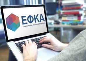 Ποιοι μένουν ανασφάλιστοι από 1η Ιουνίου