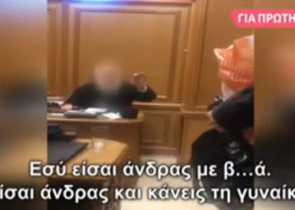Καλλιθέα: Στο Πειθαρχικό ο ιερέας που επιτέθηκε σε τρανς γυναίκα (video)