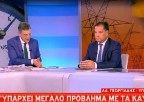 Γεωργιάδης: Πιθανόν μέτρα για τα καύσιμα και το καλοκαίρι