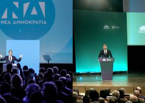 Μια σημαντική εβδομάδα για ΝΔ και ΠΑΣΟΚ