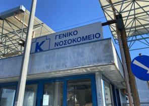 Κέρκυρα: Συνοδός χτύπησε νοσηλεύτρια, γιατί του ζήτησε να φορέσει μάσκα για τον κορωνοϊό