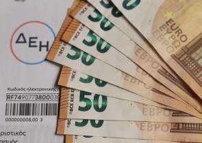 Power Pass: Ξεπέρασε κάθε προσδοκία η ανταπόκριση των πολιτών - Πάνω από 200.000 οι αιτήσεις