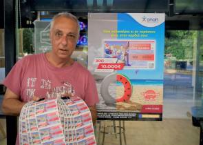 Ανεβάζει τη θερμοκρασία η ειδική καλοκαιρινή κλήρωση του Λαϊκού Λαχείου