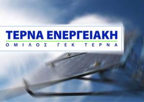 Όλη η αλήθεια για την ΤΕΡΝΑ Ενεργειακή