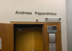 Ευρωπαϊκό Κοινοβούλιο: Στις 6 Ιουλίου εγκαινιάζεται το αμφιθέατρο «Ανδρέας Παπανδρέου» (Photo)