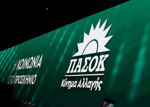 Το ΠΑΣΟΚ-ΚΙΝΑΛ ζητά μείωση του ΕΦΚ και του ΦΠΑ στα καύσιμα