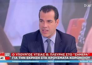 Πλεύρης: «Δεν θα λάβουμε μέτρα - Σε λογική συνύπαρξης με τον κορωνοϊό και από το φθινόπωρο»