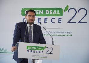 ΕΡΓΟΣΕ: Σχέδιο δράσης για την ανάπτυξη ενός σύγχρονου, ασφαλούς και περιβαλλοντικά φιλικού σιδηροδρομικού δικτύου