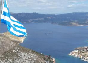 Αιγαίο και Ελλάδα