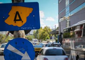 Δακτύλιος τέλος: Ελεύθερα η κίνηση των οχημάτων από 25 Ιουλίου