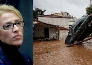 Έφεση για τη φονική πλημμύρα στην Μάνδρα: Ξανά στο εδώλιο η Ρένα Δούρου και 4 ακόμα πρόσωπα