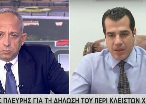 Πλεύρης: «Μόνο 2.100 υγειονομικοί παραμένουν σε αναστολή εργασίας»