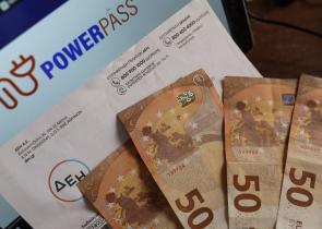 Στις αρχές Σεπτεμβρίου οι πληρωμές για το Power Pass