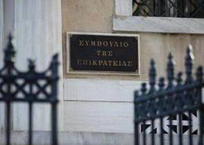 ΣτΕ: Στην Ολομέλεια θα κριθεί η επιβολή αυτοτελούς τέλους επιτηδεύματος στα Airbnb