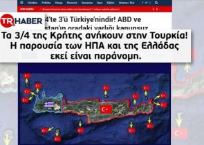 Νέα ακραία τουρκική πρόκληση: Υποστηρίζουν πως τα 3/4 της Κρήτης ανήκουν στην Τουρκία (Video)