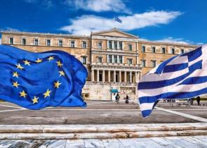 Τι σημαίνει για την Ελλάδα το τέλος της αυστηρής επιτήρησης - Η νέα εποχή που διαγράφεται για την ελληνική οικονομία