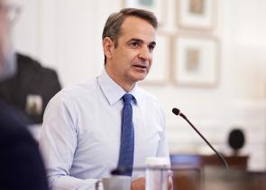 Στα εγκαίνια λειτουργίας των Ψηφιακών ΚΕΠΑ τη Δευτέρα ο Κυριάκος Μητσοτάκης