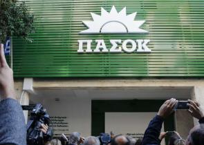 ΠΑΣΟΚ: Θεματοφύλακες των θεσμών …ξανά